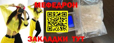 mdma Донецк