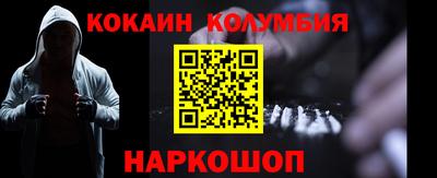 mdma Донецк