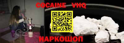 mdma Донецк