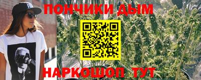 mdma Донецк