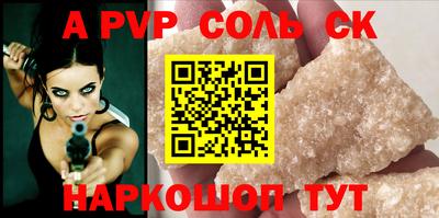 бошки Дубна
