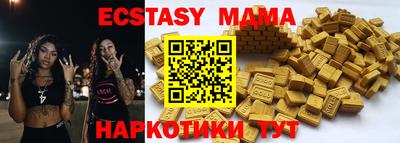mdma Донецк