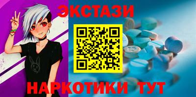 mdma Донецк