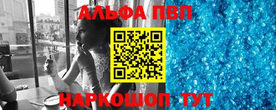 бошки Дубна