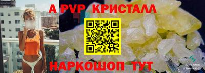 бошки Дубна