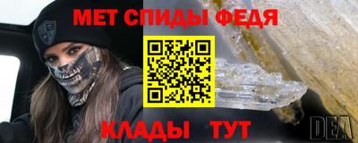 мет Донской