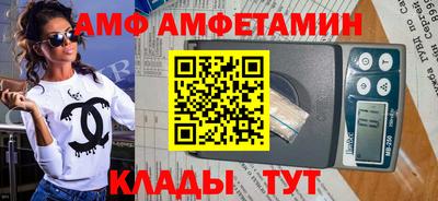 мет Донской