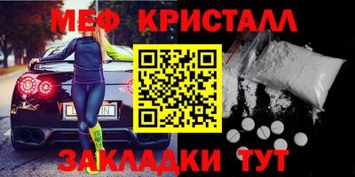 mdma Донецк