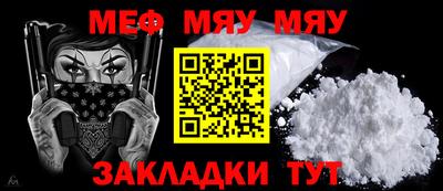 мет Донской