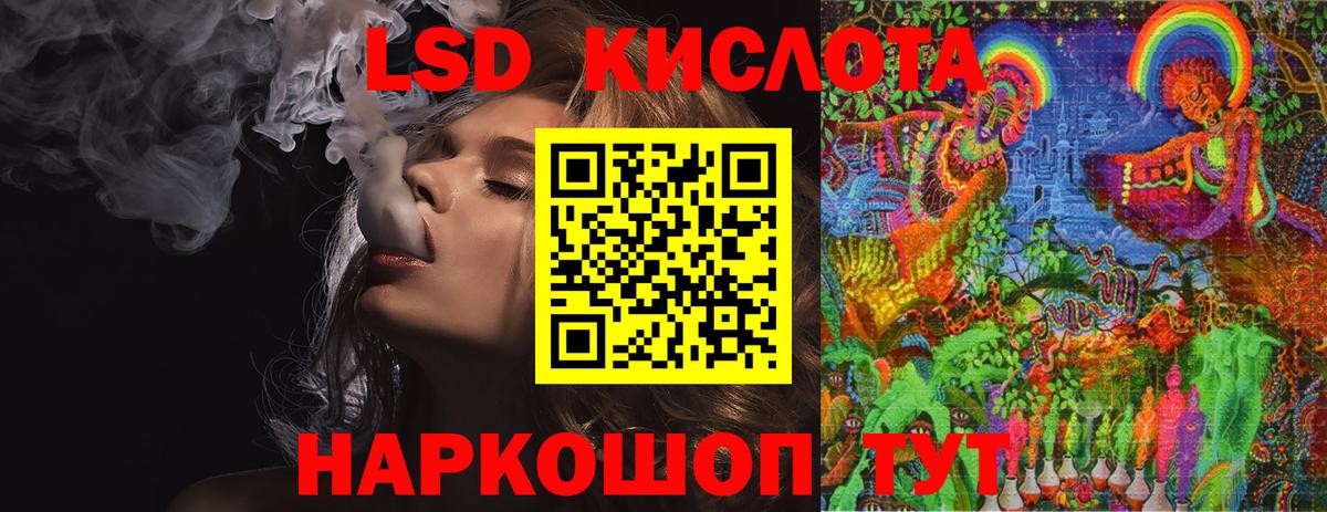 Конопля  Вход с VPN  ГАШИШ  Продажа наркотиков  Кокаин  Малгобек  Мефедрон кристаллы  Экстази 