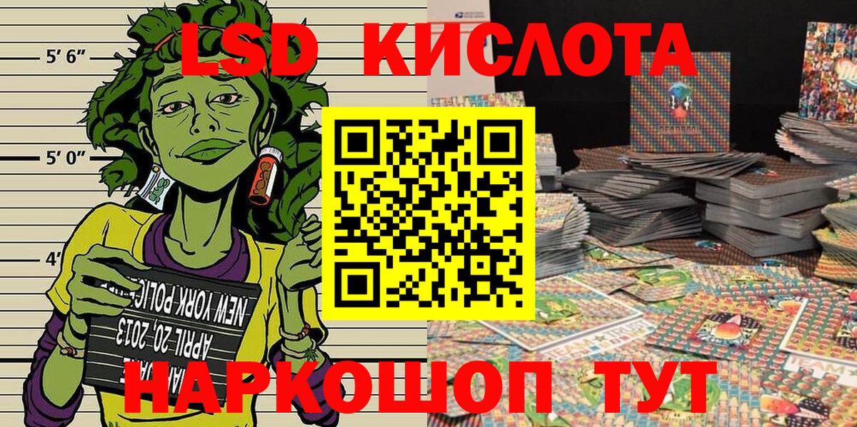 Марки N-bome 1,5мг Малгобек