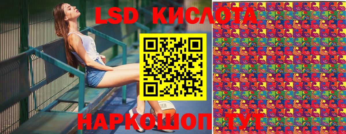 Малгобек  Марки 25I-NBOMe 1,8мг  где найти наркотики  Вход с VPN 