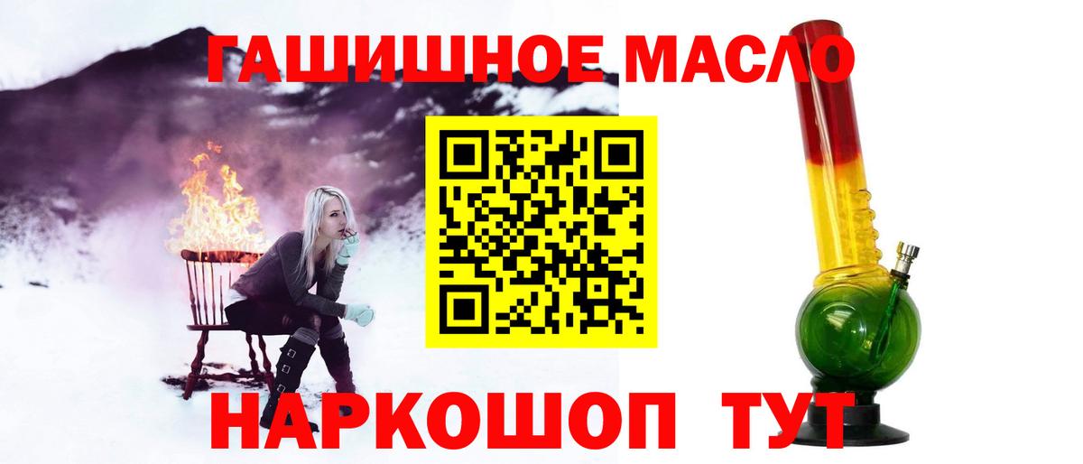 Дистиллят ТГК Wax Малгобек