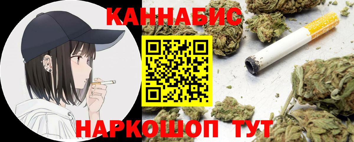 Шишки марихуана VHQ Малгобек
